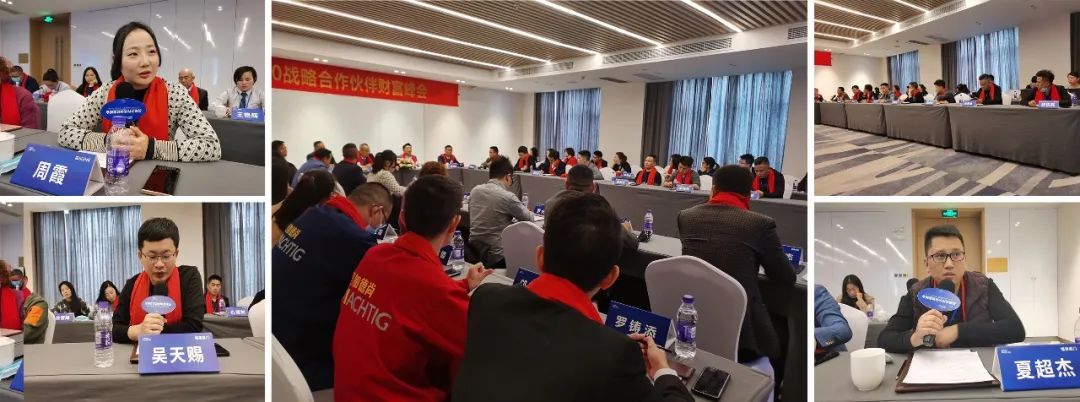 美加德尚门窗 | 2020第二届战略合作伙伴代表大会圆满成功
