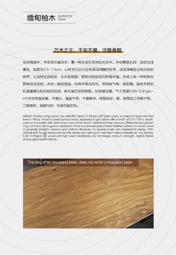 恒固席勒铝木门窗：与自然共生，生活尽是闲适与惬意