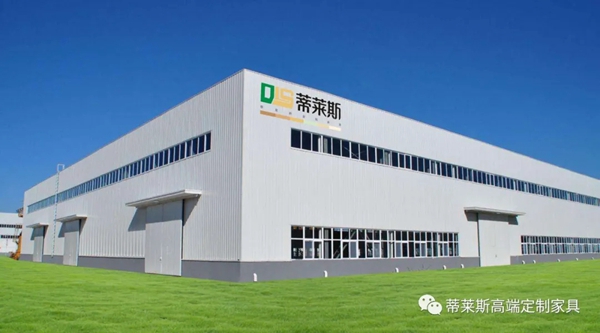 加盟蒂莱斯，“蒂”造高定市场财富！
