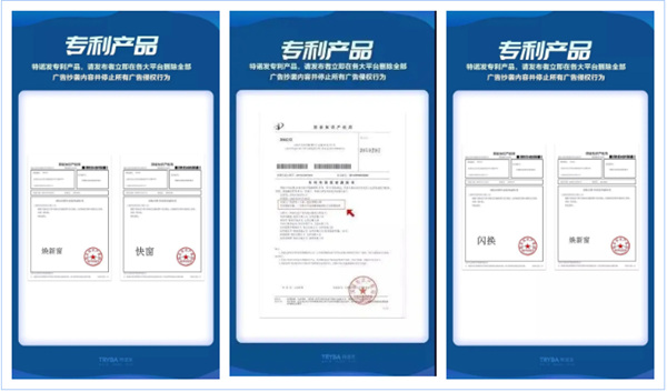 特诺发门窗:为什么你家的门窗不隔音? 特诺发门窗:为什么你家的门窗不隔音?