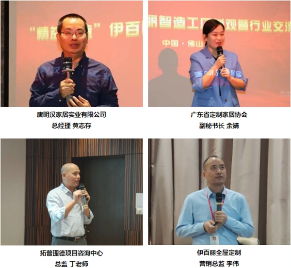 年度回顾!2020年伊百丽持续奋斗,勇往直前! 年度回顾!2020年伊百丽持续奋斗,勇往直前!