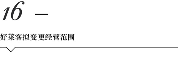中国建博会一周“建”闻