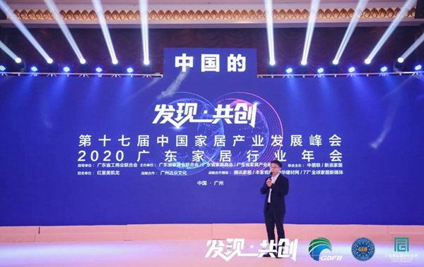 百利玛门窗荣获“2020中国门窗匠心品牌” 百利玛门窗荣获“2020中国门窗匠心品牌”