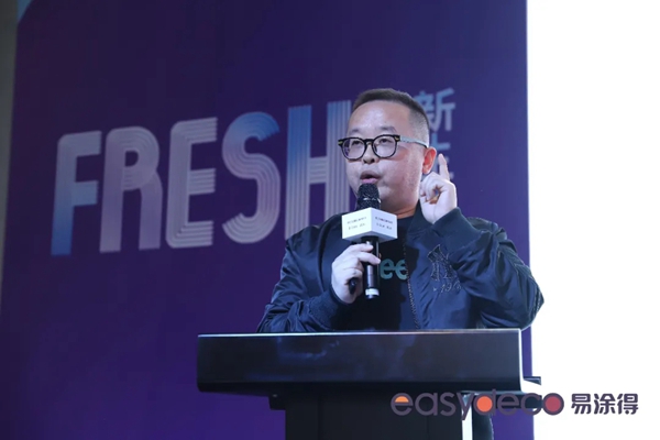 易涂得确立2021年度艺术涂料色彩趋势主题