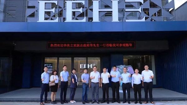 年终盘点|亿合门窗2020年大事记 年终盘点|亿合门窗2020年大事记