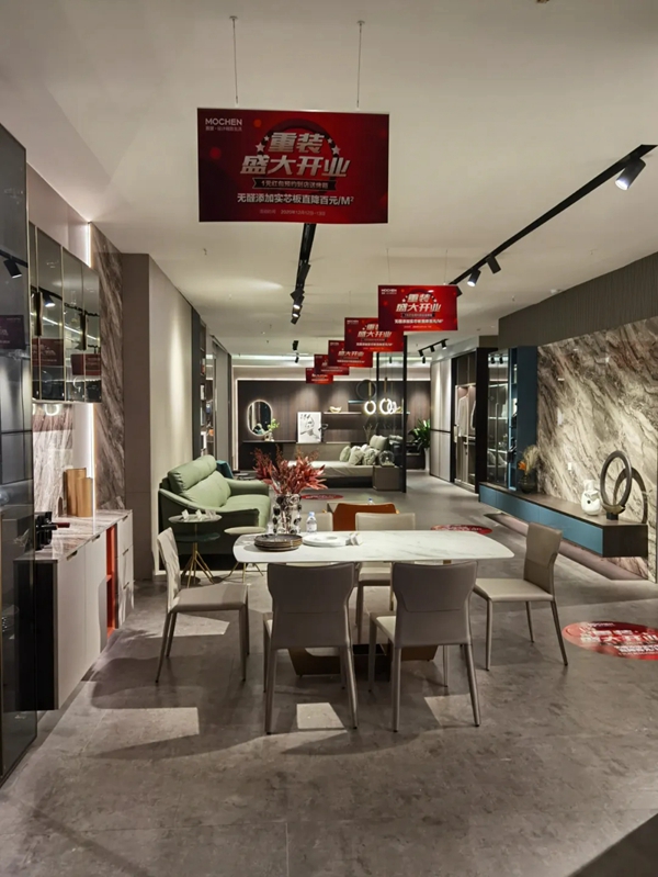 慕宸生活苏州店燃情启程! 慕宸生活苏州店燃情启程!