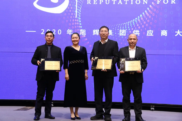 简·爱保罗全屋定制：享誉未来”旭辉集团2020年供应商大会成功召开