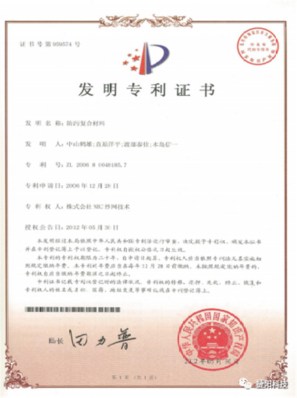 捷阳门窗:既防蚊虫又可提供高清视野的纱窗 你值得拥有 捷阳门窗:既防蚊虫又可提供高清视野的纱窗 你值得拥有