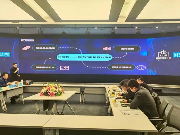 米兰之窗携手红星美凯龙 签署战略合作协议