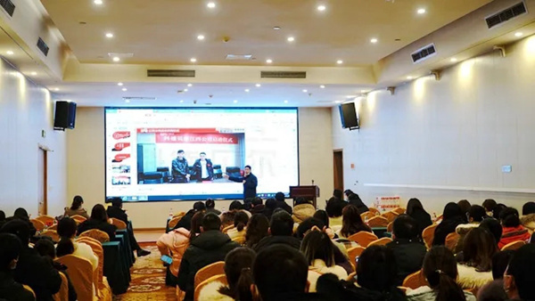 科德贝尔全屋定制12月员工大会圆满成功！
