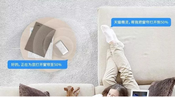 布之美:窗帘开启智能家居生活 布之美:窗帘开启智能家居生活