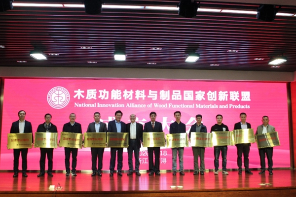 继艾香板签约后,艾高家居又一重大战略布局 继艾香板签约后,艾高家居又一重大战略布局