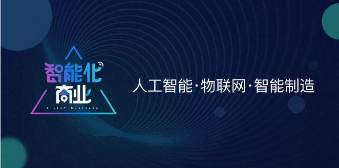 涂鸦智能联合Gartner重磅发布《2021全球AIoT开发者生态白皮书》