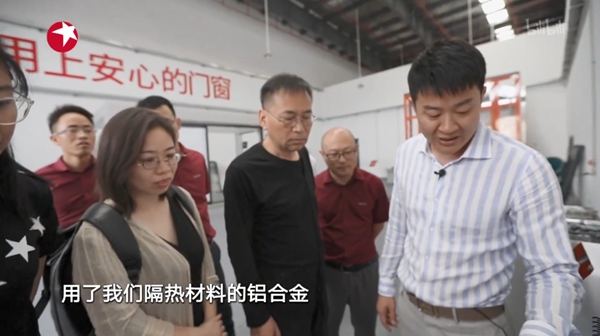 科度门窗＆《梦想改造家》三门峡项目： ——改造千年古村的靠崖窑洞