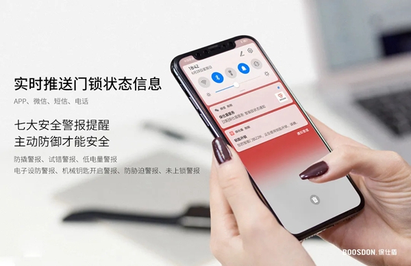 智能锁行业产品发展大趋势,您了解了吗? 智能锁行业产品发展大趋势,您了解了吗?