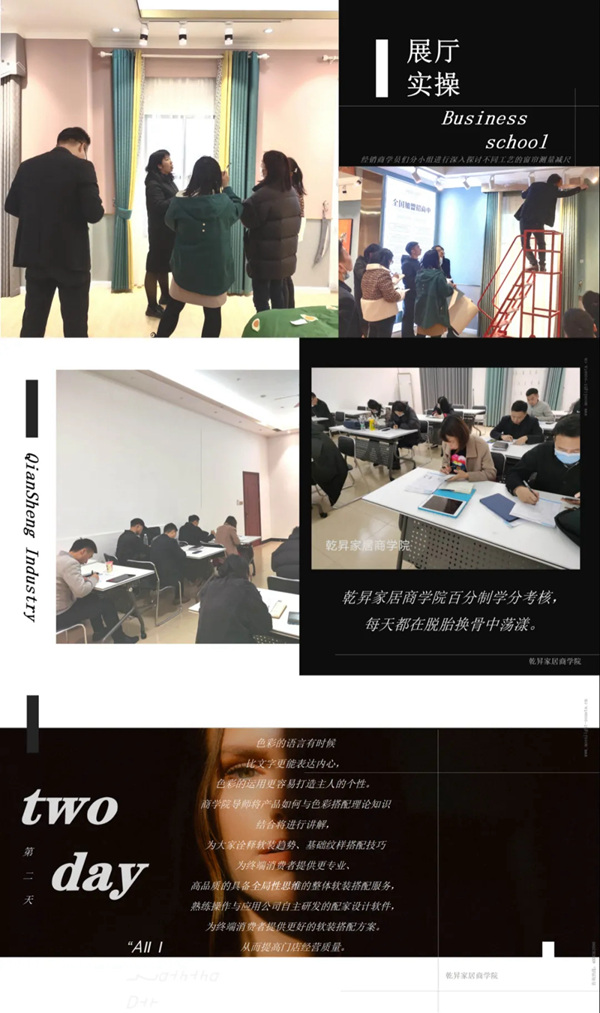 梦斓莎软装：用专业，赢未来！