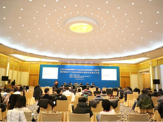久盛地板发布《2019社会责任报告》 共促健康发展