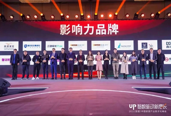 捷报！沃伦系统门窗在腾讯家居数字化峰会上一举斩获四项大奖！