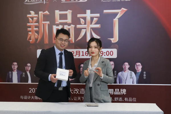如鱼得水窗帘精品“双十二·新品来了”完美收官! 如鱼得水窗帘精品“双十二·新品来了”完美收官!