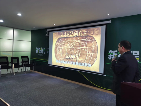 2021年度柏菲伦五强经营方针高层论坛圆满落幕 2021年度柏菲伦五强经营方针高层论坛圆满落幕