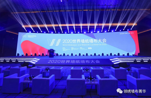 领绣墙布菁华年度多项权威大奖拿到手软 领绣墙布菁华年度多项权威大奖拿到手软