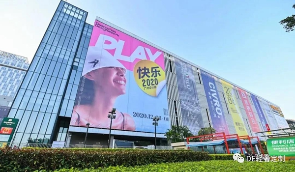 DE轻奢：2020广州设计周“融”系列全国首发