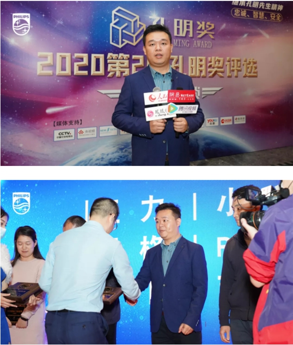 飞利浦智能锁斩获2020智能门锁“孔明奖”两大殊荣