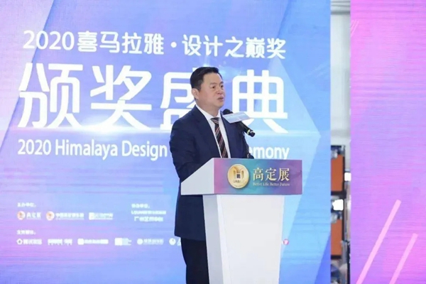 2020广州国际高端定制展，蓝谷再获2020年度中国定制家居创新设计奖