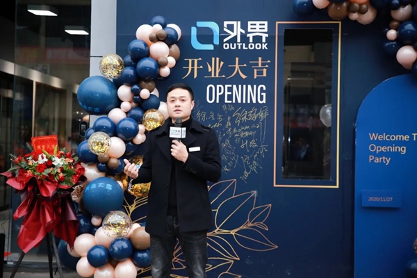 外界门窗兰溪店隆重开业