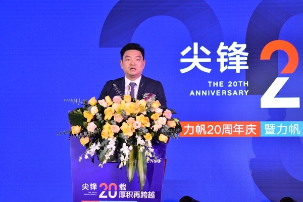 前排围观！力帆20周年庆典暨力帆·方索牛年新品感恩盛典圆满举办！