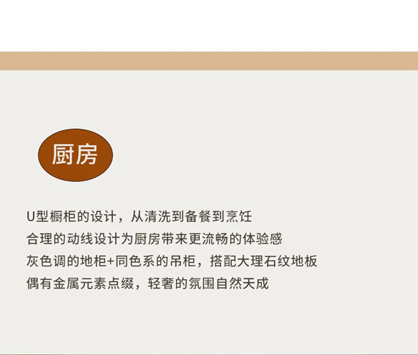 邦元名匠：「罗马假日」新品上市
