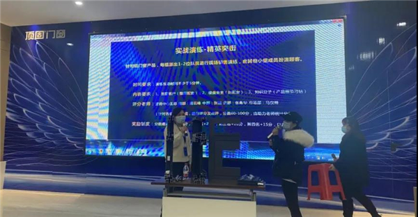 顶固门窗丨2020顶固门窗精英特训营圆满结营