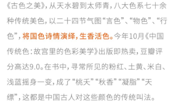 勒芙墙布：国潮色，丢失的时尚终于回来了！