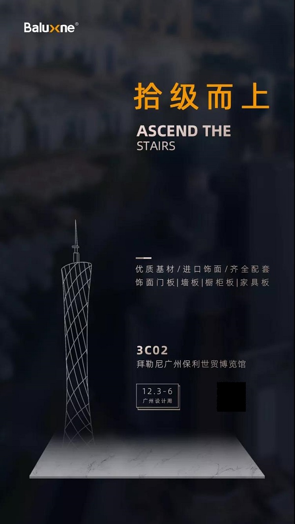 拜勒尼 | 一场关于“美”的视觉盛宴即将来袭