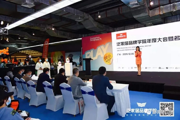 2020泛家居名润榜，富奥斯门窗喜获双奖，载誉而归！