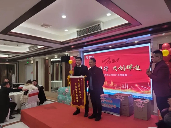 携手同行,共创辉煌--南京爱丽莎家具2020年会盛大举行! 携手同行,共创辉煌--南京爱丽莎家具2020年会盛大举行!