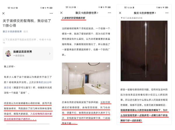 玛格全屋定制：关于衣柜定制，这些要点必须注意！