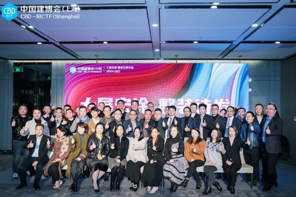 这次「品建会」，我们想把涂料软装聊透！