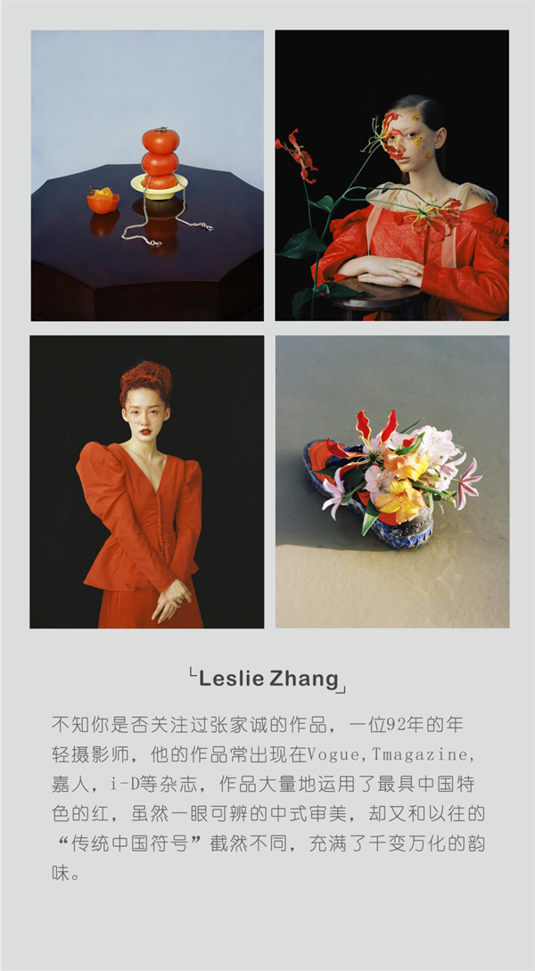 腾川•布老虎整体软装——中国红