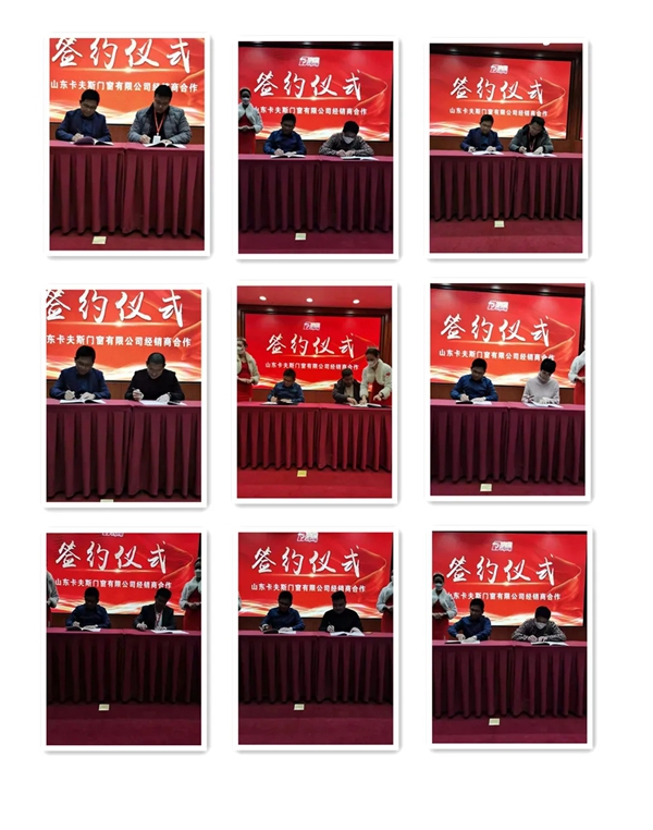 滨鹰门窗2020年度全国经销商年会暨2021年度财富峰会圆满结束