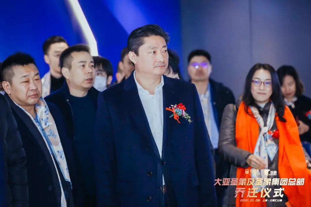 大亚圣象及圣象集团总部乔迁仪式圆满举行
