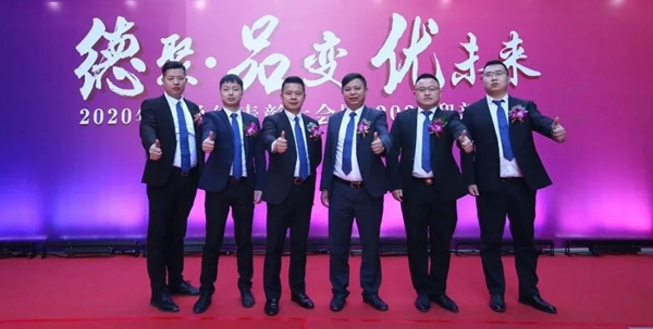 德技优品门窗2020年度表彰大会暨2021迎新晚会圆满落幕