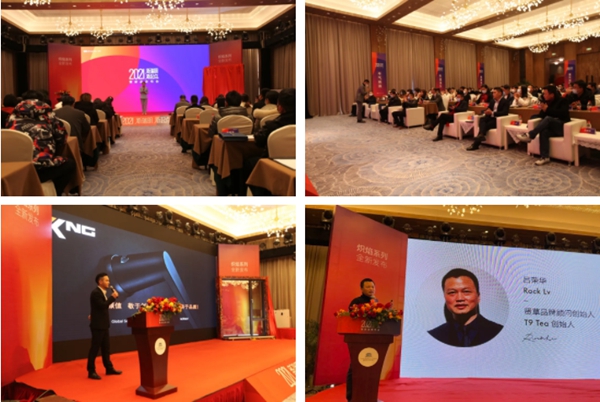 瑞明柚木窗“新瑞明，新起点”暨2021新品发布会圆满结束