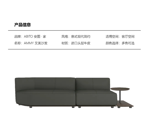 安图家新品上市丨AMMY 艾美 承载你对家的思念