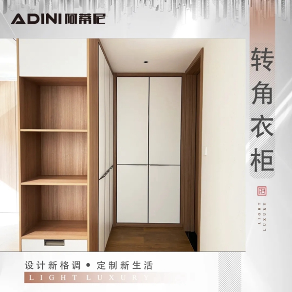 阿蒂尼1月星级案例 | 金泰瑞府×极简的纯粹