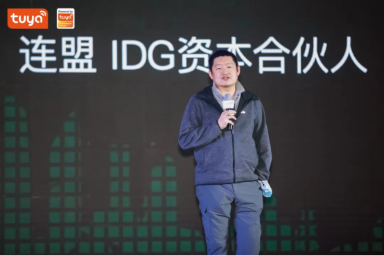 全球硬科技开发者大会（广州）正式召开，开发者齐聚共商制造业转型升级
