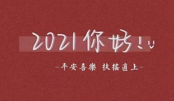 有趣！正在找创新型产品的Boss们，都偷偷在看TA