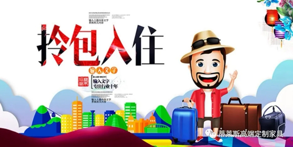 蒂莱斯全屋定制焕新全系产品,招商扶商“蒂”造财富神话