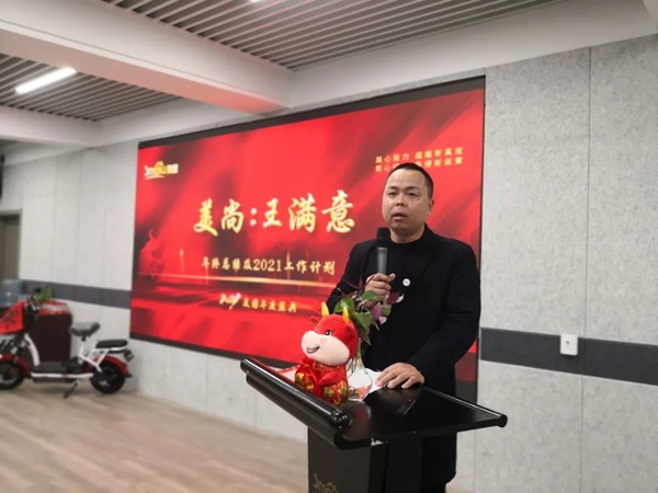美固门窗:同心筑梦,凝心聚力,共谱新篇章! 美固门窗:同心筑梦,凝心聚力,共谱新篇章!