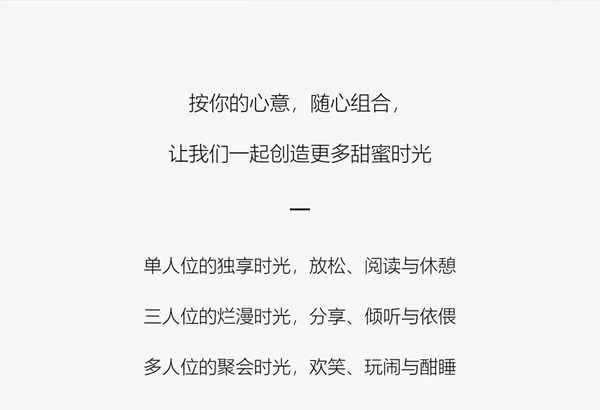 安图家新品上市丨AMMY 艾美 承载你对家的思念